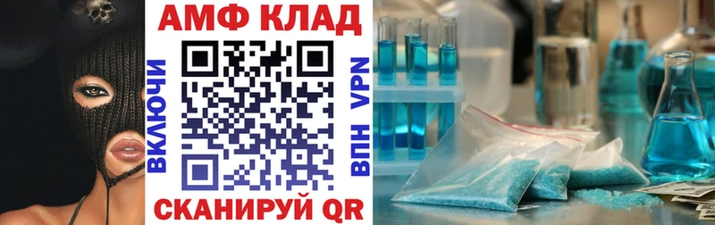 Амфетамин Розовый blacksprut онион Медногорск