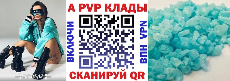 как найти   Медногорск  Альфа ПВП СК КРИС 