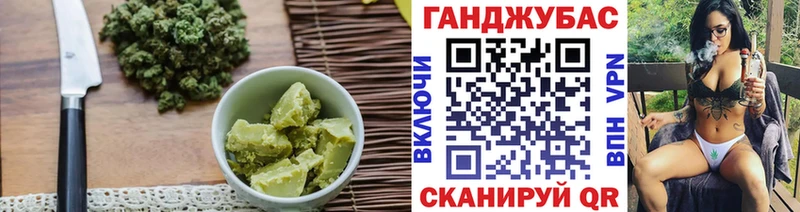Еда ТГК марихуана Медногорск