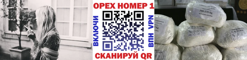 COCAIN Перу Медногорск
