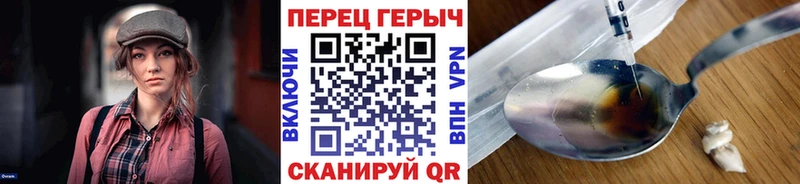 ГЕРОИН хмурый  даркнет сайт  Медногорск 