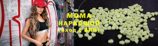 ALPHA-PVP Богданович