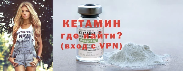 ALPHA-PVP Богданович