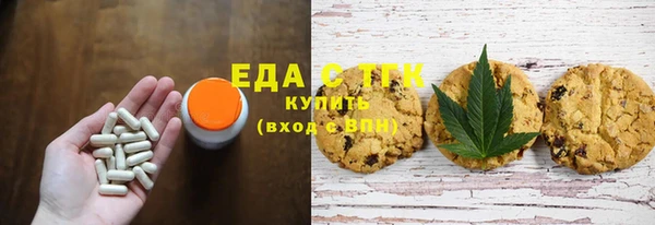 стафф Богородицк