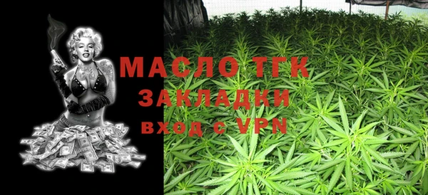 ALPHA-PVP Богданович