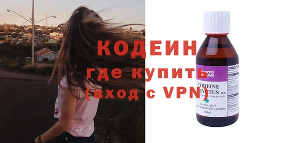 ALPHA-PVP Богданович