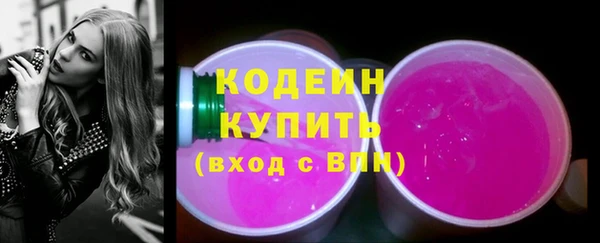 ALPHA-PVP Богданович
