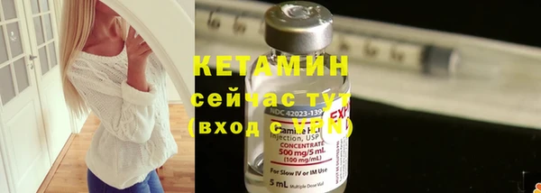 стафф Богородицк