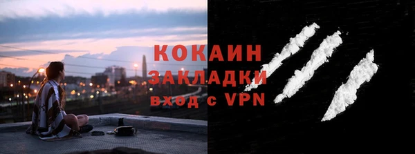 скорость mdpv Богородск