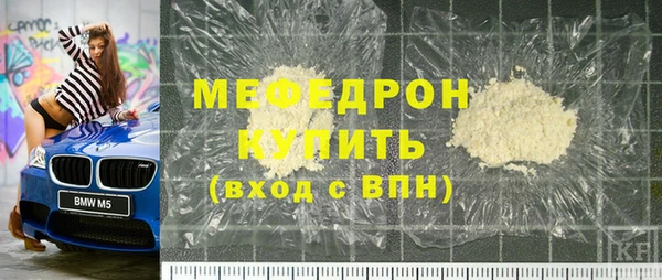 ALPHA-PVP Богданович