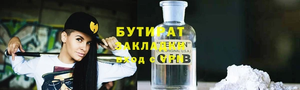 стафф Богородицк
