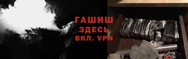 стафф Богородицк