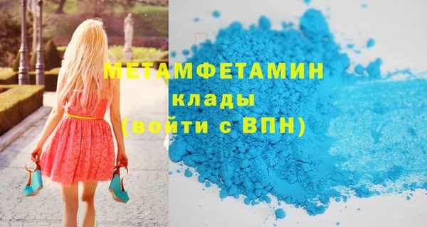 стафф Богородицк
