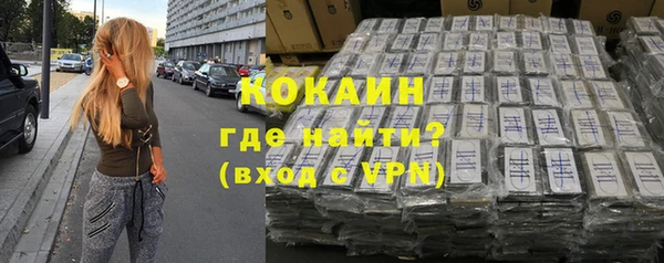 ALPHA-PVP Богданович