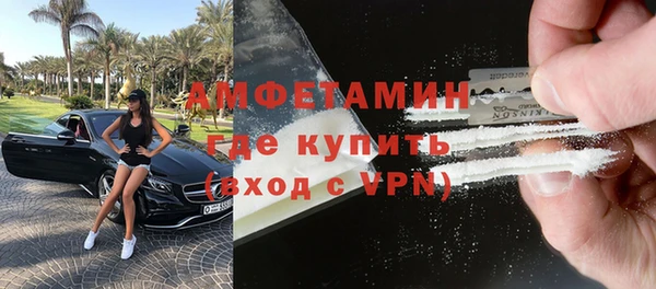 стафф Богородицк