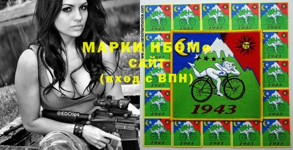 стафф Богородицк