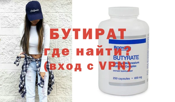 ALPHA-PVP Богданович