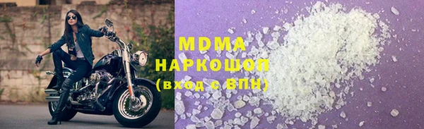 скорость mdpv Богородск