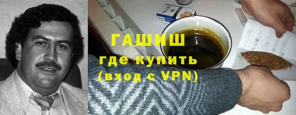 стафф Богородицк
