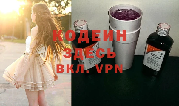 стафф Богородицк