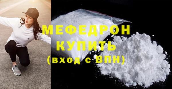 стафф Богородицк