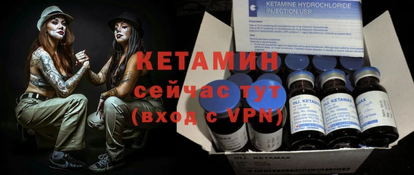 стафф Богородицк