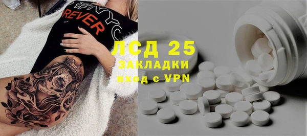 скорость mdpv Богородск