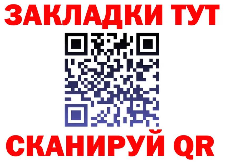АМФ Розовый онион это ОМГ ОМГ Медногорск