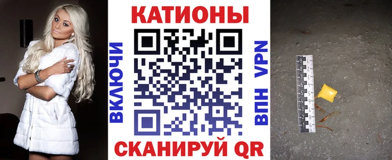 МЯУ-МЯУ мука KRAKEN Медногорск