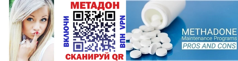 KRAKEN   Медногорск  Метадон белоснежный 