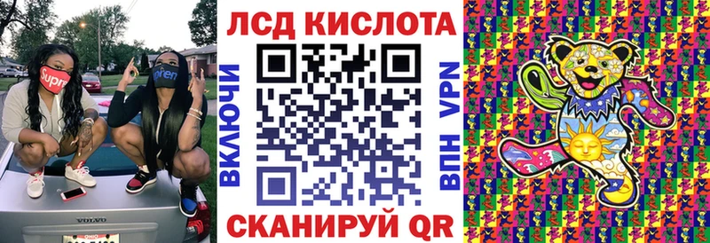 Марки N-bome 1,5мг Медногорск