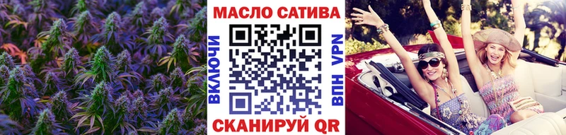 Дистиллят ТГК вейп с тгк  Медногорск 